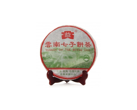 汝阳普洱茶大益回收大益茶2004年彩大益500克 件/提/片